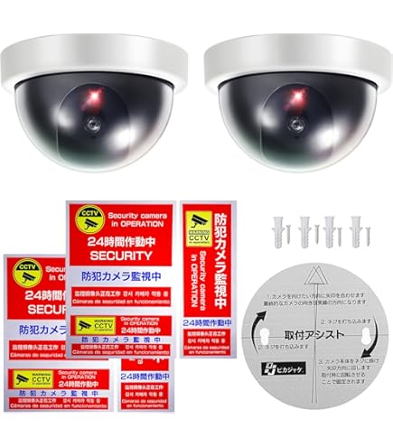 Amazon.co.jp: ダミーカメラ 防犯カメラ ドーム型カメラ LEDセンサー